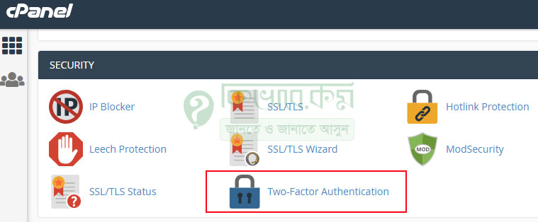 cPanel Two Factor Authentication
