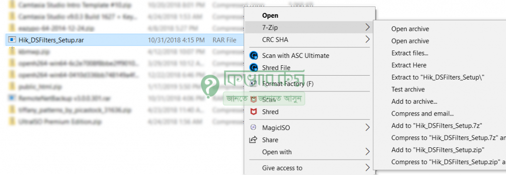 extract rar file with 7zip