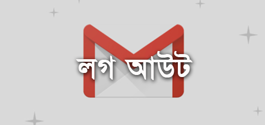 Gmail Id Log Out
