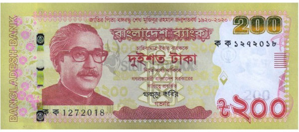 200 taka note Bangladesh