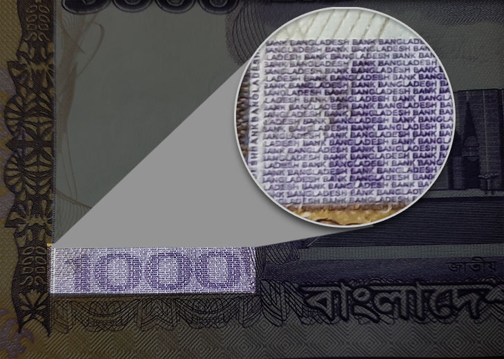 Hidden Bangladesh Bank Te্xt 