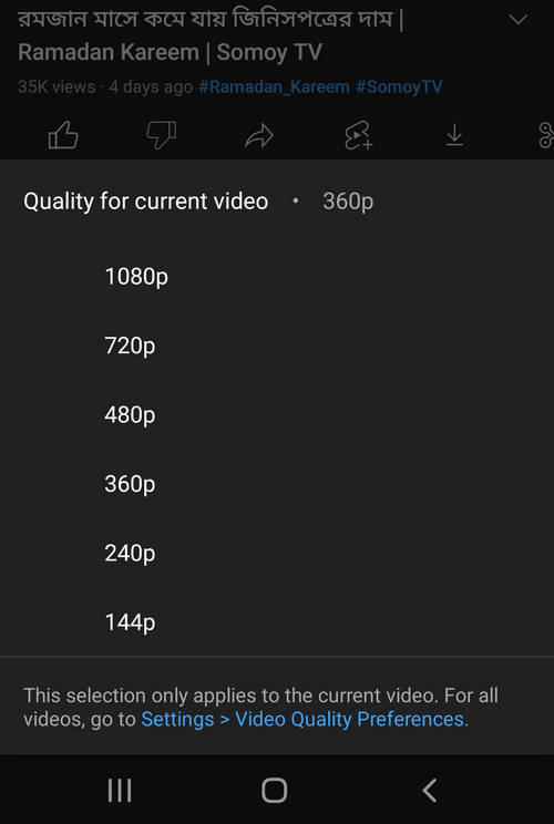 Advance Video Quality