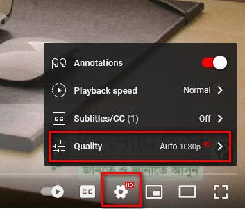 YouTube Quality Setting in Web Browser