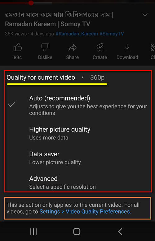 YouTube Video Quality Adjustment Area