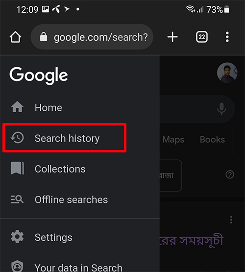 search history in google 