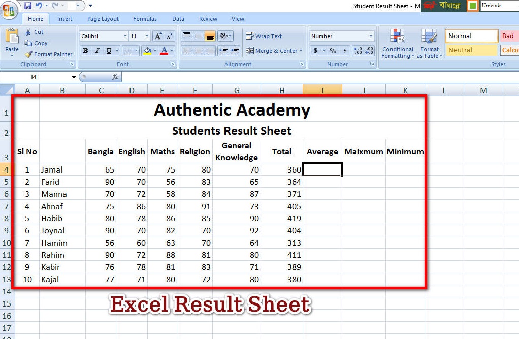 Excel Result Sheet